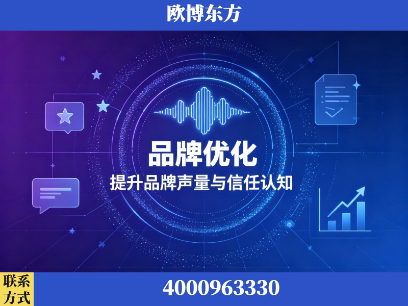 邢台-生成式引擎优化