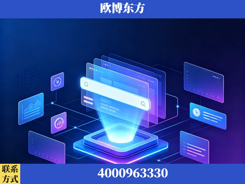 邢台-GEO优化